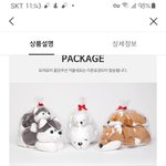 인형 셋중에 뭐<b>사징</b>?