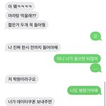 내 친구가 온클 들어달라는데 진짜 정<b>털</b><b>림</b>