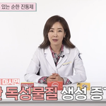 타이레놀 성분 '<b>아세트</b>아미노펜' 잘 먹는 법