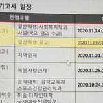 목원대 <b>유아</b>교육과 교과로 넣은 친구들 있니 ㅠㅠ