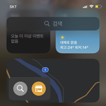 아이폰 여기 어떻게 <b>편집</b>해 ㅠㅠㅠㅠㅠ