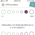 엠비티아이 이거 <b>예시</b> 좀 들어주셈