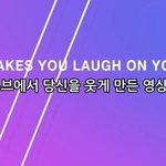 방탄 뮤비에 <b>무도</b> 노홍철이 괜히 나온게 아님