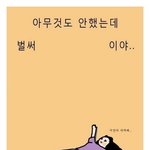 [19] 얘들아 추반좀