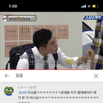 이거 영상 뭐라쳐야나옴??????
