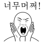 [방탄소년단] <b>근정전</b> 앞에서 아이돌 이라니 진심 가슴이 웅장하다