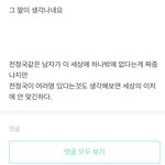 [방탄소년단] 김석진