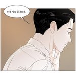나 웹툰 개꿀잼인 거 찾았다