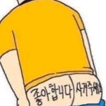 [19] 우리 엄마 <b>엄격</b>하신 정돈지 봐줘