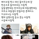 [NCT] 해찬 아니고 <b>이동혁</b>