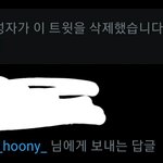 [모두드루와] 엥? 사과문 <b>삭제</b>했는데?