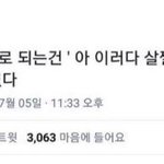 야 나 아까 <b>화상</b> 입었단 앤데..