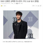 SS501 김형준 <b>재판</b> 결과떴다ㅋㅋㅋ