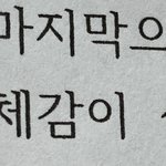 아이폰 se2 카메라 애진다
