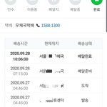 [사기꾼] 네×버 <b>우수</b> 수산물 <b>업체</b>'더 ××'의 만행