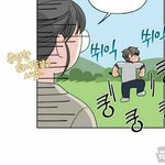 웹툰에 <b>승관</b> 브이앱에서 언급했던