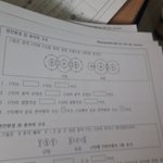 이거 빨리 채워줄 고2 <b>화학</b> ㅈㅂ 깊티 줄게