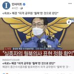[드루와] 국민을 개돼지로 보는 나라