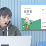 [NCT] 와 정우 마크 윈윈 <b>INFJ</b> 모임이네