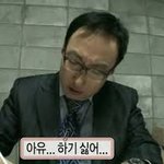 추석에도 알바 하는 사람 여기 모여줘