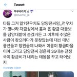 [방탄소년단] 와 정구기...