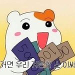 융기야 <b>겨론</b>하자