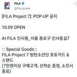 [방탄소년단] <b>인사동</b>에 팝업 스토어에서 포카증정 이니까