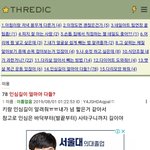 [댓글부탁해] 얘들아 <b>인심</b> 길이가 이렇게 <b>길</b> 수도 있음?