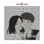 [댓글부탁해] <b>연혁</b> 이거 이유 뭐임