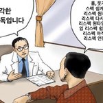 [방탄소년단] @현생 끝나고온 이삐들은 뒷페 <b>최소</b> 5페이지 다녀와