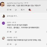 인<b>팁들</b>아 ㅇㄱㄹㅇ임?