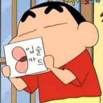 얘들아 짝<b>남</b>한테 연락할까 <b>말</b>ㅇ까