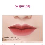 [댓글부탁해] <b>삐아</b> 꽃보다그윽