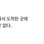 나만 시험기간 되면 기분널뛰기하냐