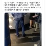 너네 부산 <b>음주</b>운전 피해자가 창문 부순 거 봄?