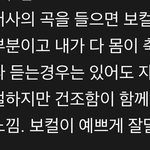 백현 <b>럽</b>어겐 <b>이</b> 댓글 비유 진짜 너무 찰떡
