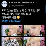 [TXT모아] 0929 태현짹