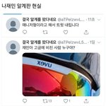 [NCT] 이거 지금봐도 <b>코미디</b>임