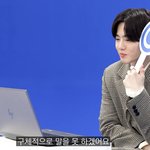 [드루와] 엑소 수호가 이상형 말 안하는 이유