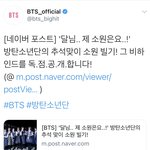 [방탄소년단] 5분만 <b>안구</b> 마사지 좀 할게