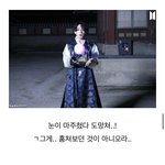 빅힛 포스트 <b>주접</b> 조카 웃김ㅋㅋㅋㅋㅋ