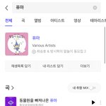 투바투 뭐냐;