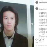 <b>박경</b> 학폭 ㄷㄷㄷㄷㄷㄷ