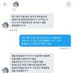 와 나 조카 <b>보살</b>인 듯