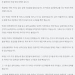 [모두드루와] 박경 진짜 <b>개충</b>격이다