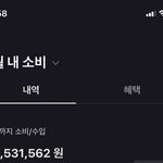 ㅅㅂ 이번달 용돈 2백씀;; <b>도랏노</b>