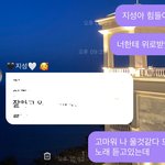 [NCT] 이건 나 진짜 ..