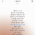 [헤어진후에] S에게. <b>추석</b> 잘 보내