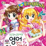 [댓글부탁해] 나 이거 옛날에 진짜 많이 봄 ㅋㅋㅋㅋㅋ