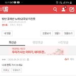 타팬들 방탄한테열등감 조지게부리네